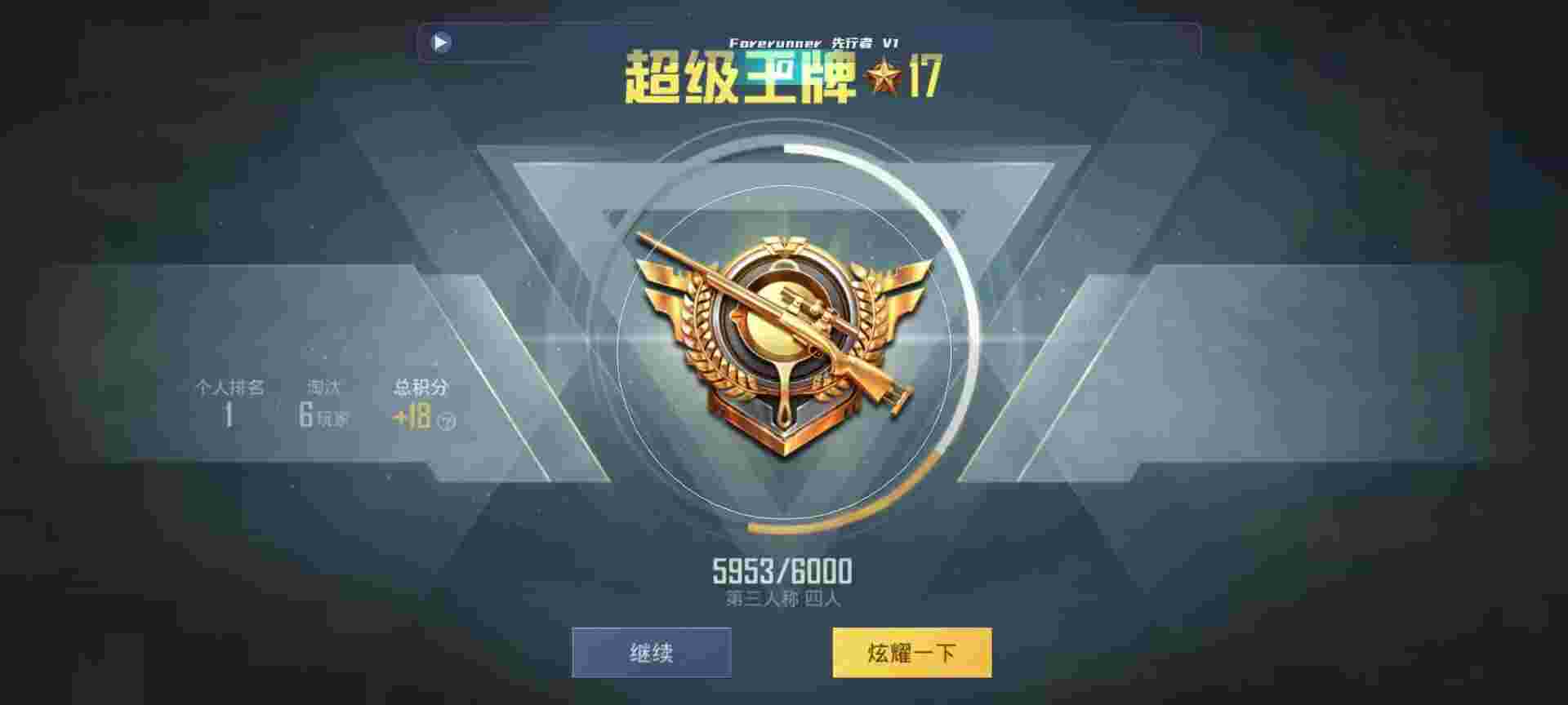 和平精英鸡腿辅助自瞄 - ��ƽ��Ӣ��֮�����辅助预览图